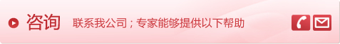 照片:   咨询