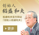 照片:   全球联系方式